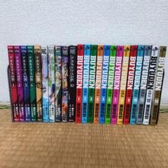 アポカリプスの砦 全巻セット 1-10巻 任天堂カセット アポカリプスの砦 全巻セット 1-10巻 任天堂カセット - 全巻