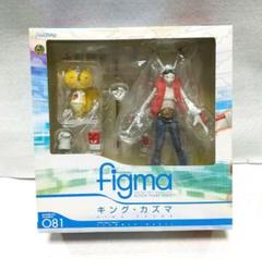 値下げ figma キング カズマ 081 サマーウォーズ figma キング・カズマ