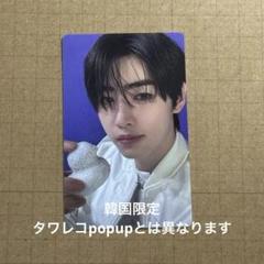 ENHYPEN daydream 韓国ポップアップ購入限定 ヒスン 2025年最新】enhypen ポップアップ daydreamの人気アイテム