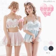2025年最新】夢展望 セパレート水着・ビキニの人気アイテム