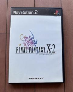 【プレステ2】ファイナルファンタジーX-2