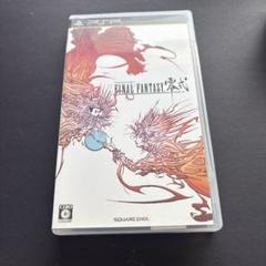 FINAL FANTASY 零式 UMD 2枚組