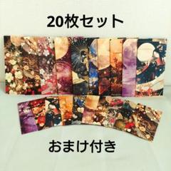 ポチ袋 ＆ 長封筒 和風柄 まとめ売り おまけ付き　ハンドメイド　◇127