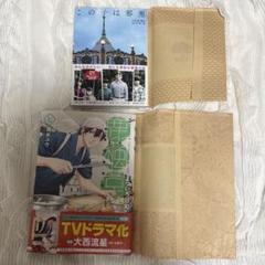 ［匿名発送］鹿楓堂　よついろ日和　全巻セット　ポストカード付き！　1〜18巻 Amazon.co.jp: 鹿楓堂よついろ日和 18 (バンチコミックス