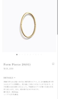 Form pierce 20（01） - SHIHARA