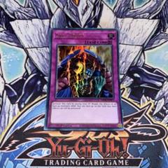 遊戯王 スキルドレイン レリーフ EU版 OP19 英語 2025年最新】スキルドレイン 英語の人気アイテム - メルカリ