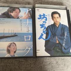二宮和也　dvd