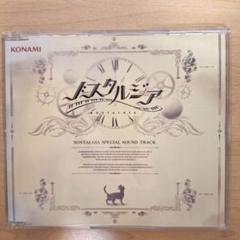 2025年最新】ノスタルジア サウンドトラックの人気アイテム