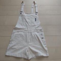 クリーム色オーバーオール 160cm