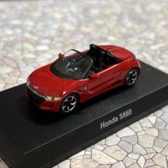 京商 1/64 ホンダ S660 レッド 外箱付き