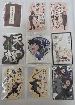 山田利吉　ステッカー　40枚セット　最強ジャンプ　忍たま乱太郎 Amazon.co.jp: 忍たま乱太郎 B-SIDE LABEL ステッカー 山田利吉