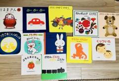 絵本セット がたんごとんがたんごとん　くっついた　かわいいてんとうむし　3冊 絵本3冊セット てんとうむしのとん らくだ くまとりすのおやつ