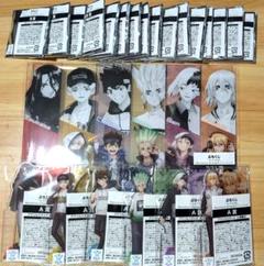 ぷちくじ Dr.STONE サイバーパンク 全種 フルコンプ - メルカリ