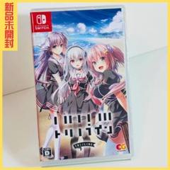 【新品】トリノライン　Switch スイッチ