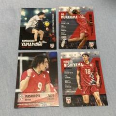 2025年最新】山本智大の人気アイテム - メルカリ