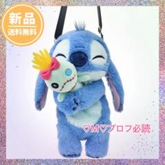 スティッチ＆スクランプ マルチポシェット ディズニー　2点 ディズニー スティッチ＆スクランプ マルチポシェット｜Yahoo