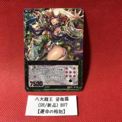 り出品 高品質】49mm 78ccボアアップピストンSET ディオSPスーパー