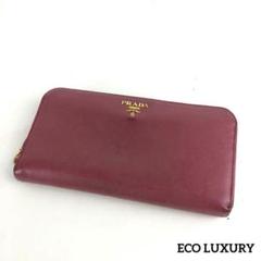 PRADA プラダ ラウンドファスナー 長財布 ピンク レディース ブランド