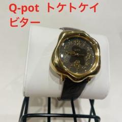 2025年最新】トケトケイ Q-POTの人気アイテム - メルカリ