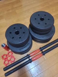 ①ダンベルセット 1.5kg 2kg 2.5kg 3.5kg ※②との購入必