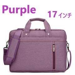 ノートパソコンケース 17インチ 防水 PC 通勤 通学 PC