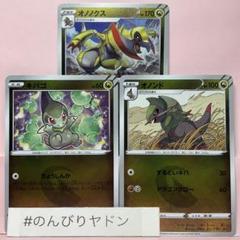 スタートデッキ100 ミラー2個 ミラーあり】スタートデッキ100 №063の通販 by ねね's shop｜ラクマ