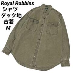 2025年最新】ロイヤルロビンズ royal robbinsの人気アイテム