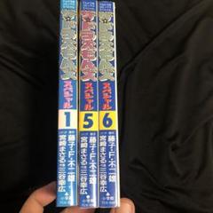 【希少】初版多数❢　ザ・ドラえもんズ スペシャル 全巻セット 12冊　チラシ付 ザ・ドラえもんズ スペシャル コミック 全12巻完結セット
