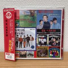 モップス・御用牙・EPレコード PROT7115_ogp.jpg