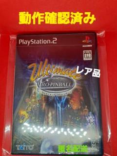 【SONY】PS2 アルティメット プロ ピンボール