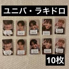 TXT ラキドロ　トレカ　20種　weverse ユニバ　TOGETHER ③ TXT ラキドロ 特典 トレカ 20枚 weverse ユニバ TOGETHER - メルカリ