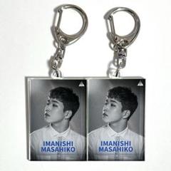 日プ プデュproduce101 木村柾哉 アクキー アクリルキーホルダー Amazon.co.jp: 木村柾哉アクリルキーホルダー アクキー プ