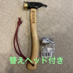 2022年最新】村の鍛冶屋 ハンマーの人気アイテム - メルカリ
