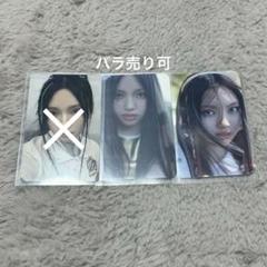 NewJeans Weverse ver. A.B.C 30枚セット　ヘリン 楽天市場】NewJeans - 「How Sweet」 (Weverse Albums ver