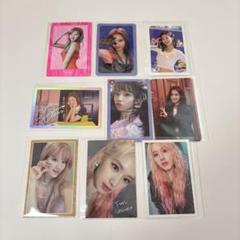 ⭐️レア品　TWICE 初回限定トレカ　20個まとめ売り 楽天市場】【おまけ20種付き】TWICE「What is Love?」2種セット