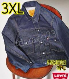 2025年最新】ジャーナルスタンダード リーバイスの人気アイテム