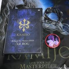 2025年最新】kamijoの人気アイテム - メルカリ
