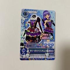 アイカツカード　ディーヴァナイト アイカツカード ダンシングナイトコーデ ディーヴァナイトコーデ