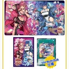 遊戯王　Evil☆Twin イビルツイン　スリーブ　YCSJ 未使用 遊戯王 Evil☆Twin デュエルセット YCSJ プレイマット スリーブ