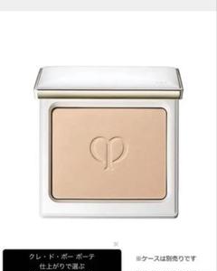 USED　クレ・ド・ポー teint naturel poudre blanc 2025年最新】クレ・ド・ポー ボーテ タンナチュレールブランの
