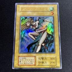 2025年最新】遊戯王 ダンシングエルフの人気アイテム - メルカリ