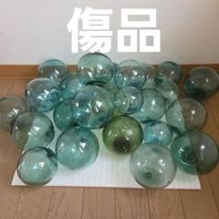 2025年最新】浮き玉 ガラスの人気アイテム - メルカリ