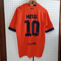 バルセロナ　MESSI アウェイ　レプリカユニフォーム　#10 メッシ　ジャージ