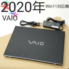 【商品番号1866】VAIO 14型ノートパソコン　2020年製 商品番号1866】VAIO 14型ノートパソコン 2020年製 - メルカリ