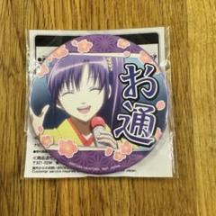 銀魂 缶バッジ お通 寺門通 セガ プライズ アミューズメント景品