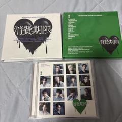 SEVENTEEN セブチ 未開封 SPILL 消費期限 6枚セット×3 SEVENTEEN セブチ 消費期限 3形態セット 新品未開封 - メルカリ