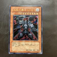 2025年最新】漆黒の魔王 レリーフの人気アイテム - メルカリ