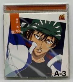 2025年最新】CD 海堂薫 蛇ガラの人気アイテム - メルカリ