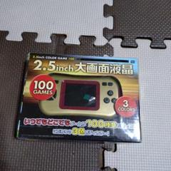 COLOR GAME 100 2.5インチポータブルゲーム機