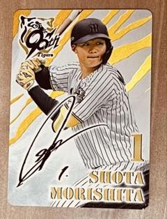 森下翔太 阪神タイガース　サインカード　記念グッズ　缶バッチ　うちわ　甲子園